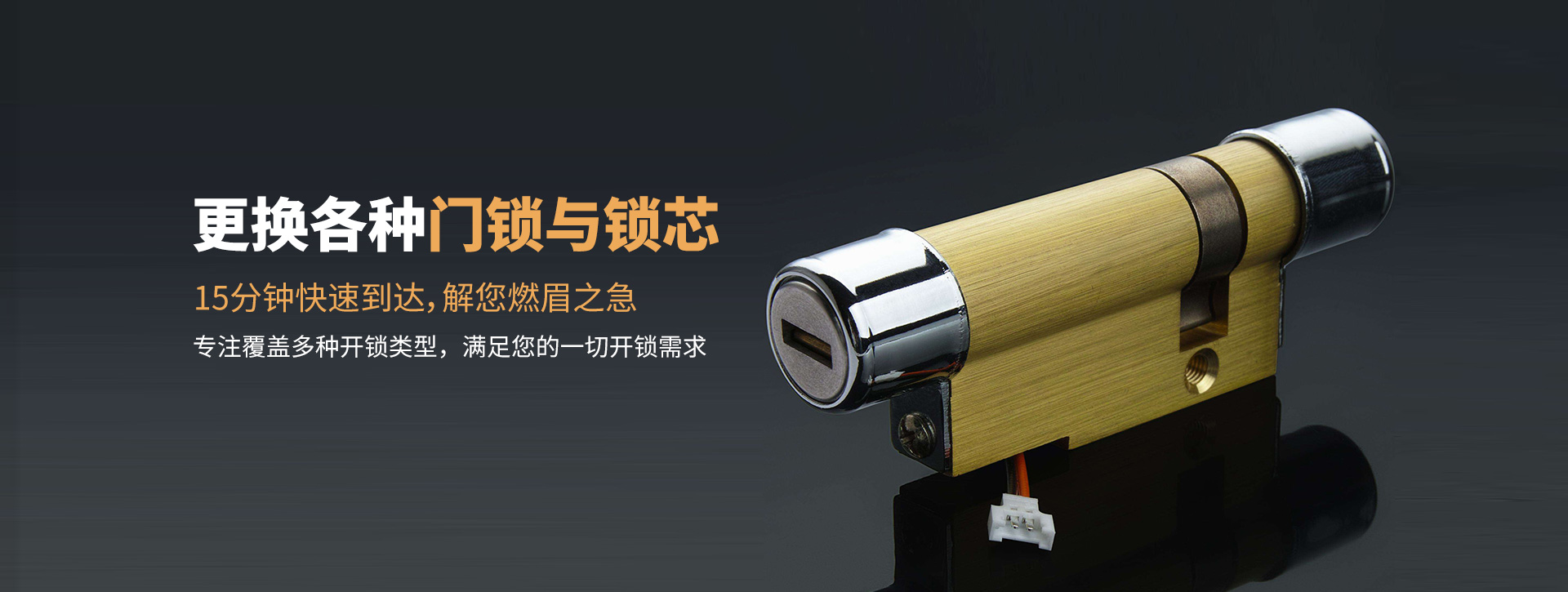 邯郸峰峰矿区banner03