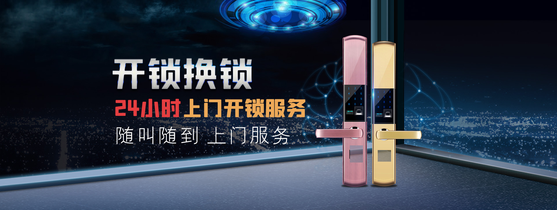 邯郸峰峰矿区banner02