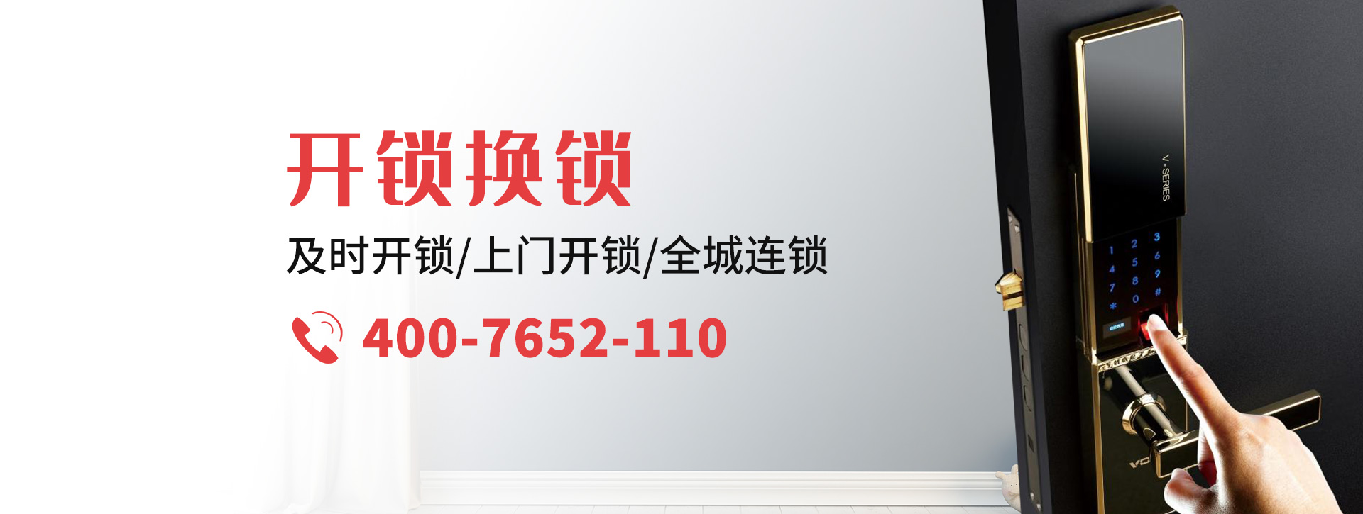邯郸峰峰矿区banner